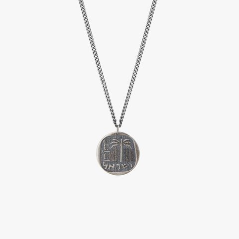 Sterling Silver Israeli Palm Tree Necklace