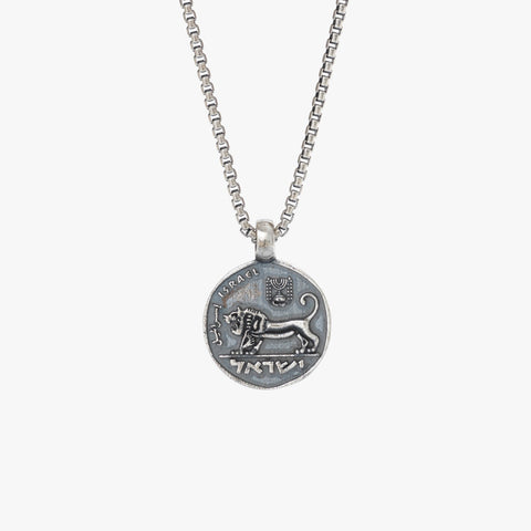 Sterling Silver Ancient Israeli Lion Coin Necklace