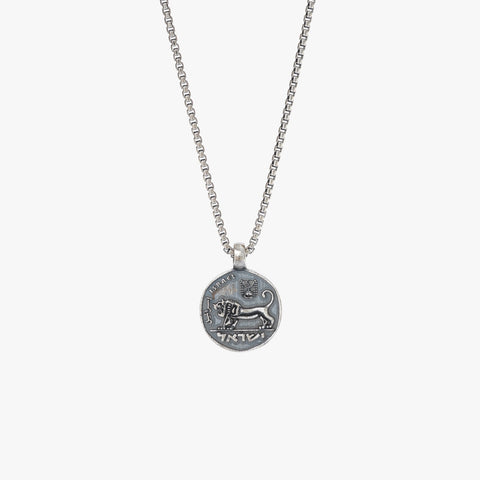 Sterling Silver Ancient Israeli Lion Coin Necklace
